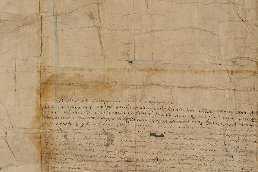 ����� 1782 ����