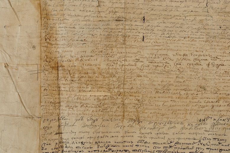 �������� ����� ����������� ���� � 11 1782�.