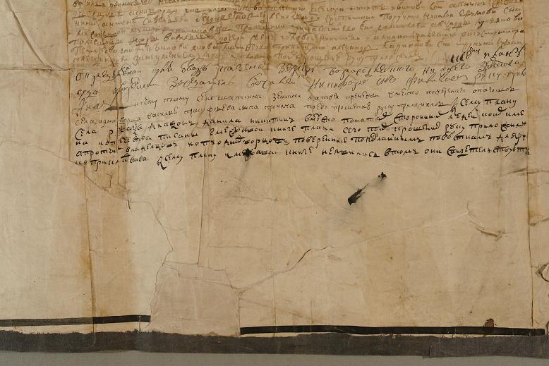 ����� 1782 ����