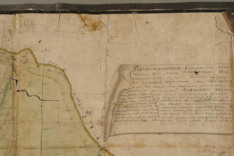�������� ����� 1782 ���