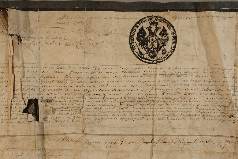 ����� 1782 ����
