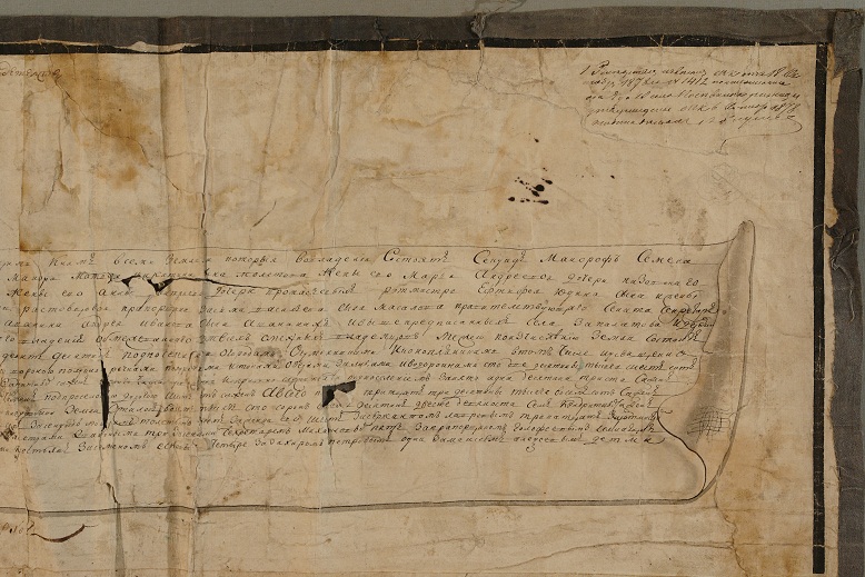 �������� ����� ����������� ���� � 11 1782
