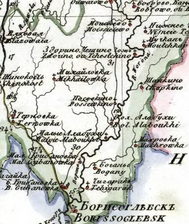 1823 - ���.����� �� �.�.�������