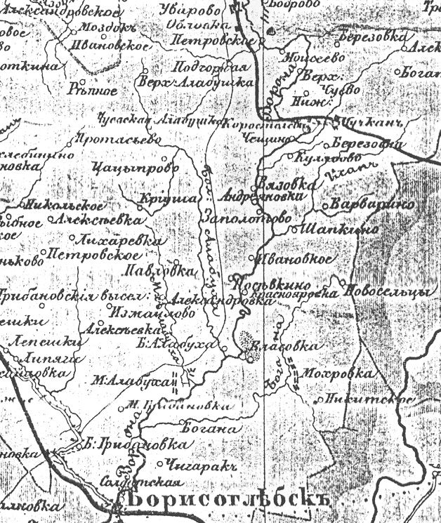 ����� 1923 �.