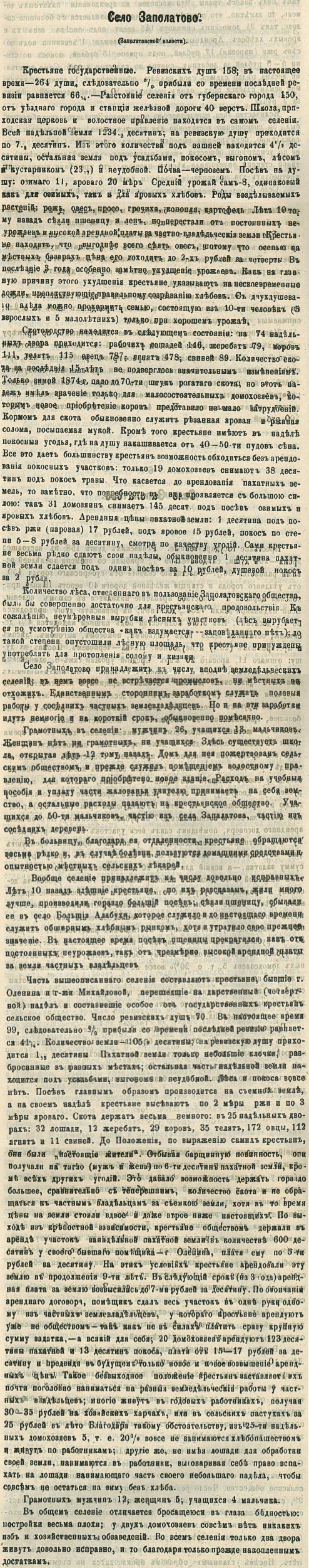 1880 ���������� ������� ����.�������� �� �� ���