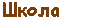 �����